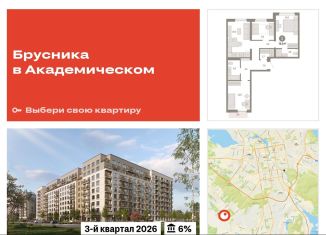 Продаю трехкомнатную квартиру, 78.8 м2, Екатеринбург, улица Академика Ландау, 9