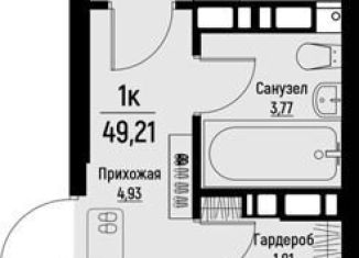 Продам однокомнатную квартиру, 49.2 м2, Пятигорск