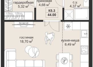 Продажа квартиры студии, 44 м2, Казань