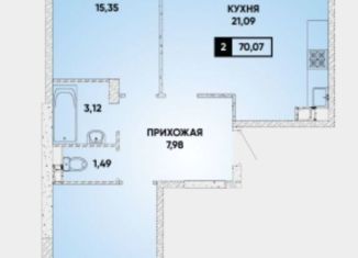 Продажа двухкомнатной квартиры, 70.1 м2, Краснодарский край