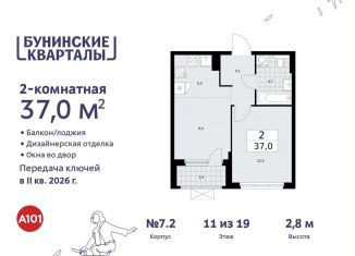 Продажа 2-комнатной квартиры, 37 м2, Москва, жилой комплекс Бунинские Кварталы, 5.2