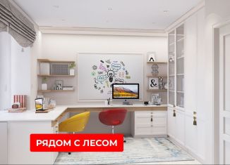 Продажа двухкомнатной квартиры, 66 м2, Тюменская область, улица Сергея Джанбровского, 17к1