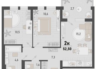 Двухкомнатная квартира на продажу, 52.5 м2, Краснодарский край