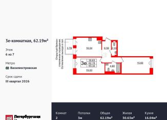 Продается 2-комнатная квартира, 62.2 м2, Санкт-Петербург, метро Нарвская