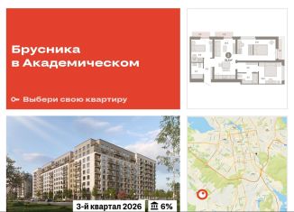 Продается трехкомнатная квартира, 81.6 м2, Екатеринбург, улица Академика Ландау, 9