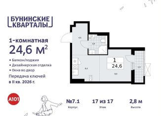 Квартира на продажу студия, 24.6 м2, Москва, жилой комплекс Бунинские Кварталы, 5.2