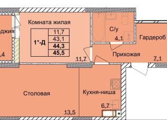 Продам 1-комнатную квартиру, 44.3 м2, Нижний Новгород, 1-я Оранжерейная улица, 24А, метро Стрелка