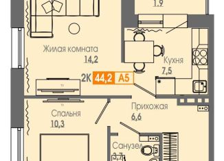 Продается двухкомнатная квартира, 43.9 м2, Красноярск