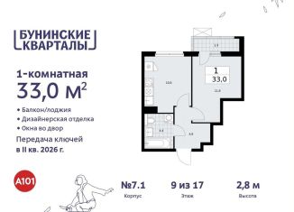 Продается 1-комнатная квартира, 33 м2, поселение Сосенское, жилой комплекс Бунинские Кварталы, 5.2