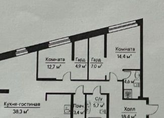 3-комнатная квартира на продажу, 116 м2, Самарская область