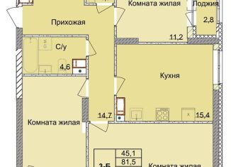 Трехкомнатная квартира на продажу, 84.5 м2, Нижний Новгород, 1-я Оранжерейная улица, 24А