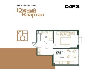 Продается 1-ком. квартира, 36.7 м2, Хабаровск