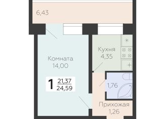 Продается однокомнатная квартира, 24.6 м2, Самара, 3-й квартал, 8