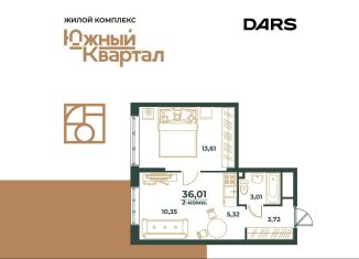 Продаю 2-комнатную квартиру, 36 м2, Хабаровск
