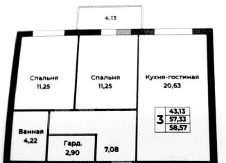 3-ком. квартира на продажу, 58.5 м2, Оренбургская область, Липовая улица, 13