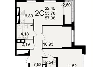 2-комнатная квартира на продажу, 55.8 м2, Рязань