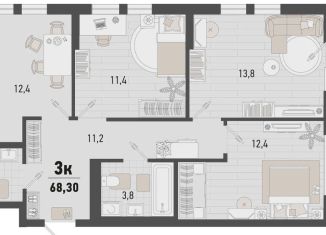 Продажа трехкомнатной квартиры, 68.3 м2, Новороссийск