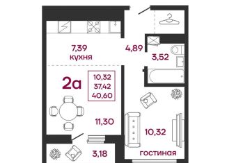 Продажа 2-комнатной квартиры, 40.6 м2, Пенза, улица Баталина, 31