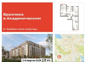 Продам 3-комнатную квартиру, 80.8 м2, Екатеринбург, улица Академика Ландау, 9