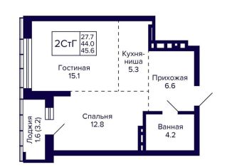Продается двухкомнатная квартира, 45.6 м2, Новосибирск, улица Фрунзе, с1, метро Маршала Покрышкина