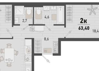 Продажа 2-комнатной квартиры, 63.4 м2, Новороссийск