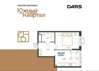 Однокомнатная квартира на продажу, 36.7 м2, Хабаровский край