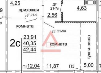 Продается 2-ком. квартира, 44.5 м2, Челябинская область