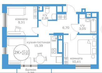 2-комнатная квартира на продажу, 47.1 м2, Тюмень, Калининский округ, Краснооктябрьская улица, 16