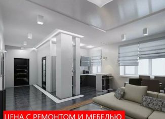 3-комнатная квартира на продажу, 71 м2, Тюменская область