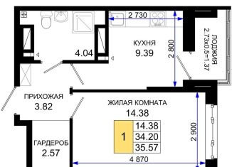 Продается однокомнатная квартира, 35.6 м2, Ростов-на-Дону