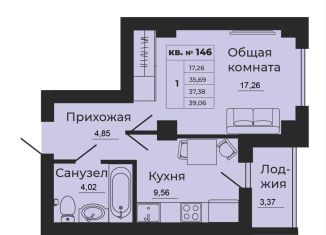 Продажа 1-комнатной квартиры, 39.1 м2, Батайск