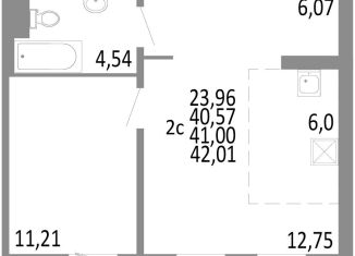 Продаю 2-комнатную квартиру, 41 м2, Челябинская область