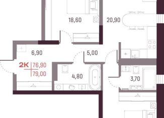 Продажа 2-комнатной квартиры, 76.9 м2, Екатеринбург