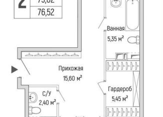 Двухкомнатная квартира на продажу, 76.5 м2, Московская область
