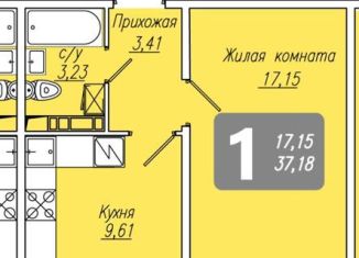 Продажа 1-ком. квартиры, 37.2 м2, Чебоксары, Солнечный бульвар, поз4, Калининский район