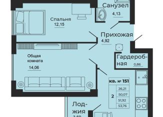 Продаю двухкомнатную квартиру, 53.8 м2, Батайск