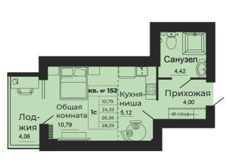 1-ком. квартира на продажу, 28.4 м2, Ростовская область
