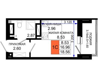 Продажа квартиры студии, 18.5 м2, Ростовская область, Элеваторный переулок, 2