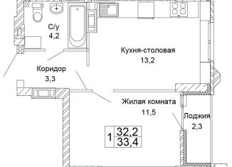 Продаю 1-комнатную квартиру, 33.4 м2, Волгоград