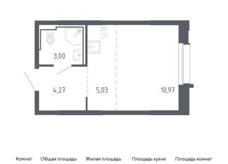 Квартира на продажу студия, 23.3 м2, Приморский край