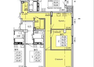 Продажа двухкомнатной квартиры, 60.3 м2, Курская область