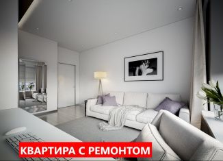 Продам трехкомнатную квартиру, 58 м2, Тюменская область