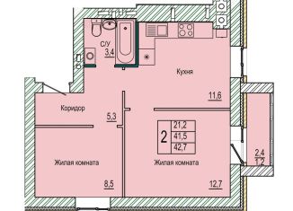 Продается 2-комнатная квартира, 42.7 м2, Волгоград, Кировский район