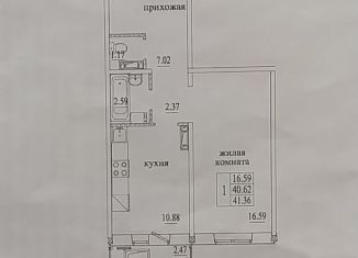 1-комнатная квартира на продажу, 40.6 м2, Новосибирск, улица В. Высоцкого, 141/5, метро Речной вокзал