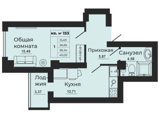 Продается 1-ком. квартира, 40 м2, Ростовская область, улица 1-й Пятилетки, 2А