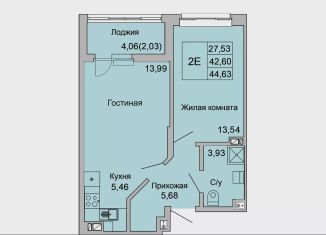 2-ком. квартира на продажу, 44.6 м2, Батайск