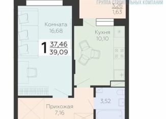 Продажа однокомнатной квартиры, 39.1 м2, Воронежская область