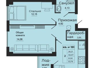 Продается двухкомнатная квартира, 53.8 м2, Ростовская область, улица 1-й Пятилетки, 2А
