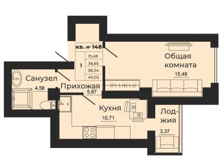 1-ком. квартира на продажу, 40 м2, Батайск