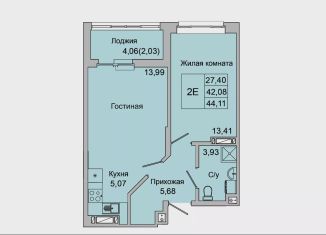 Продажа 2-комнатной квартиры, 44.1 м2, Ростовская область